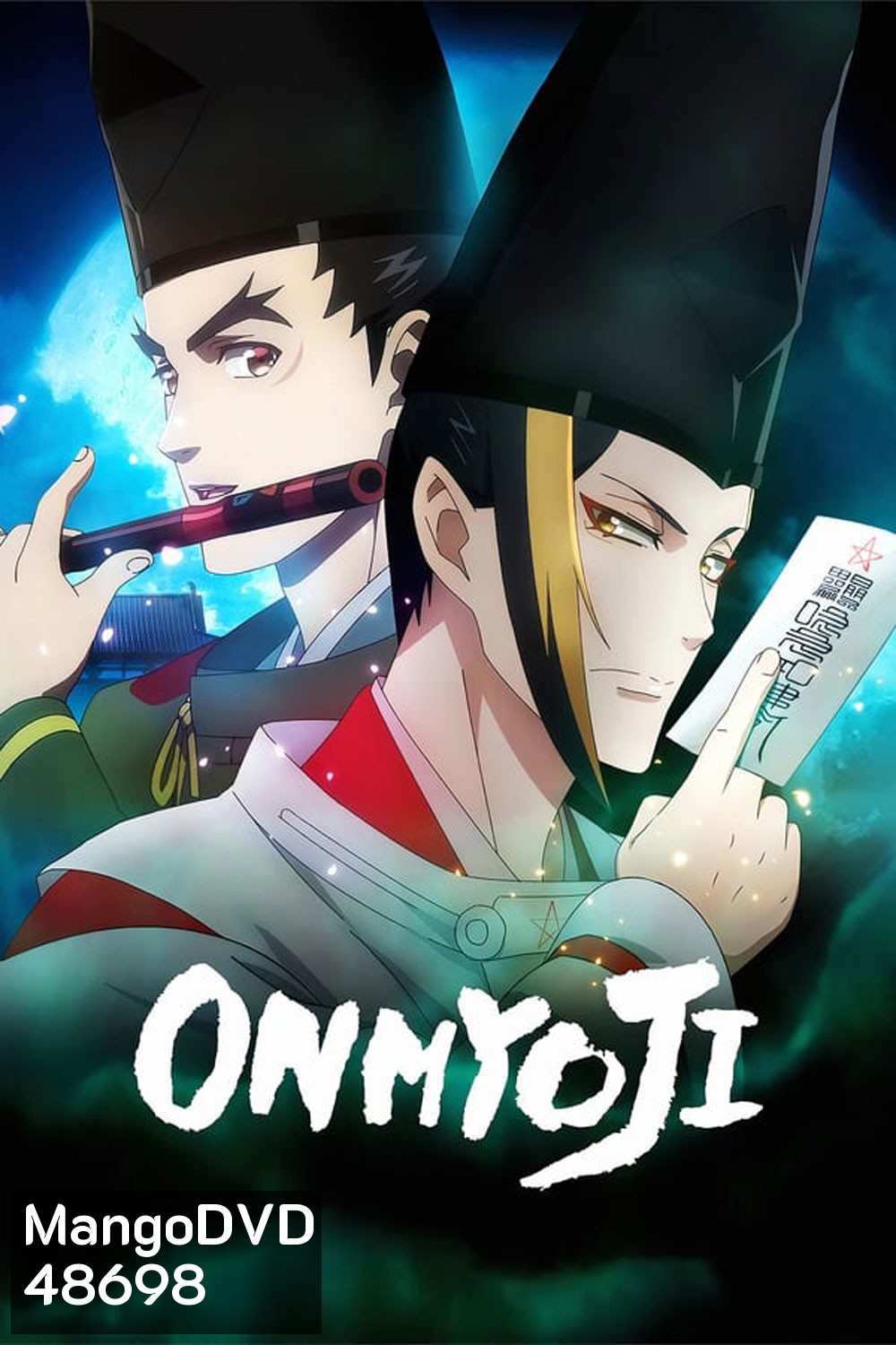 Onmyoji องเมียวจิ (2023)