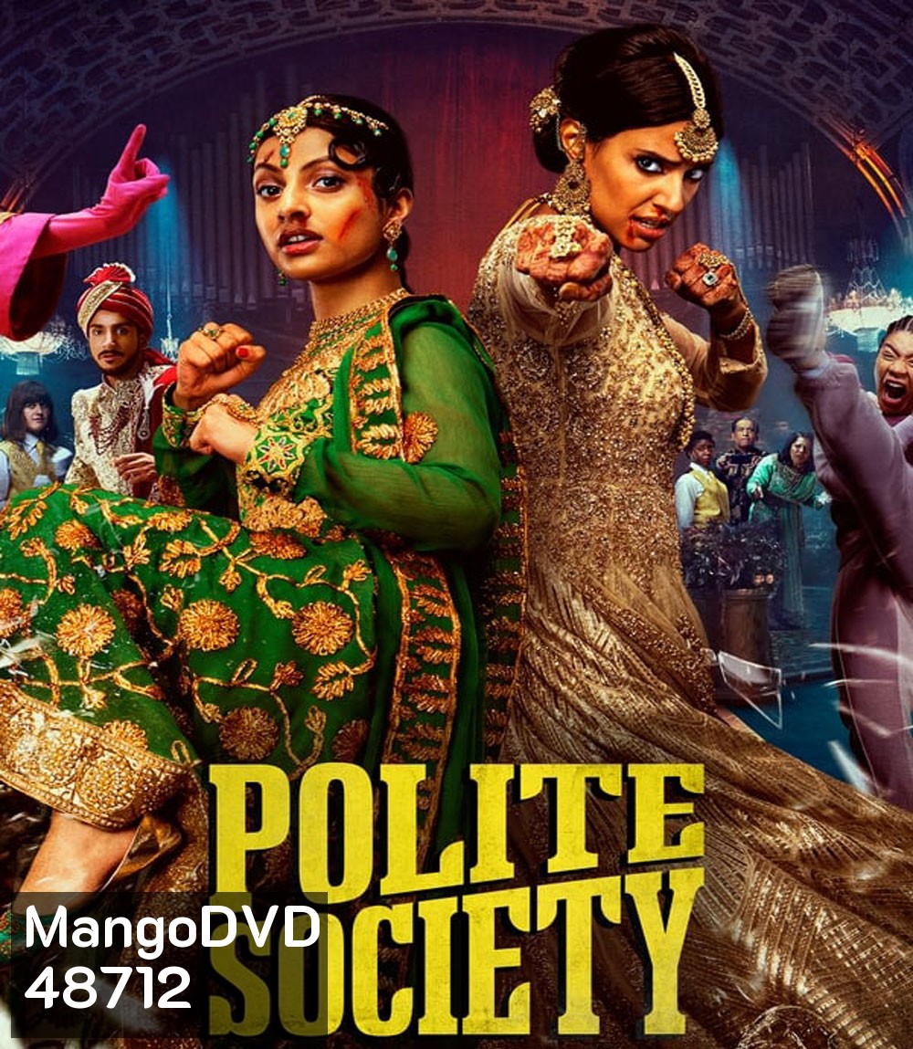 Polite Society โพไลท์ โซไซตี้ (2023)