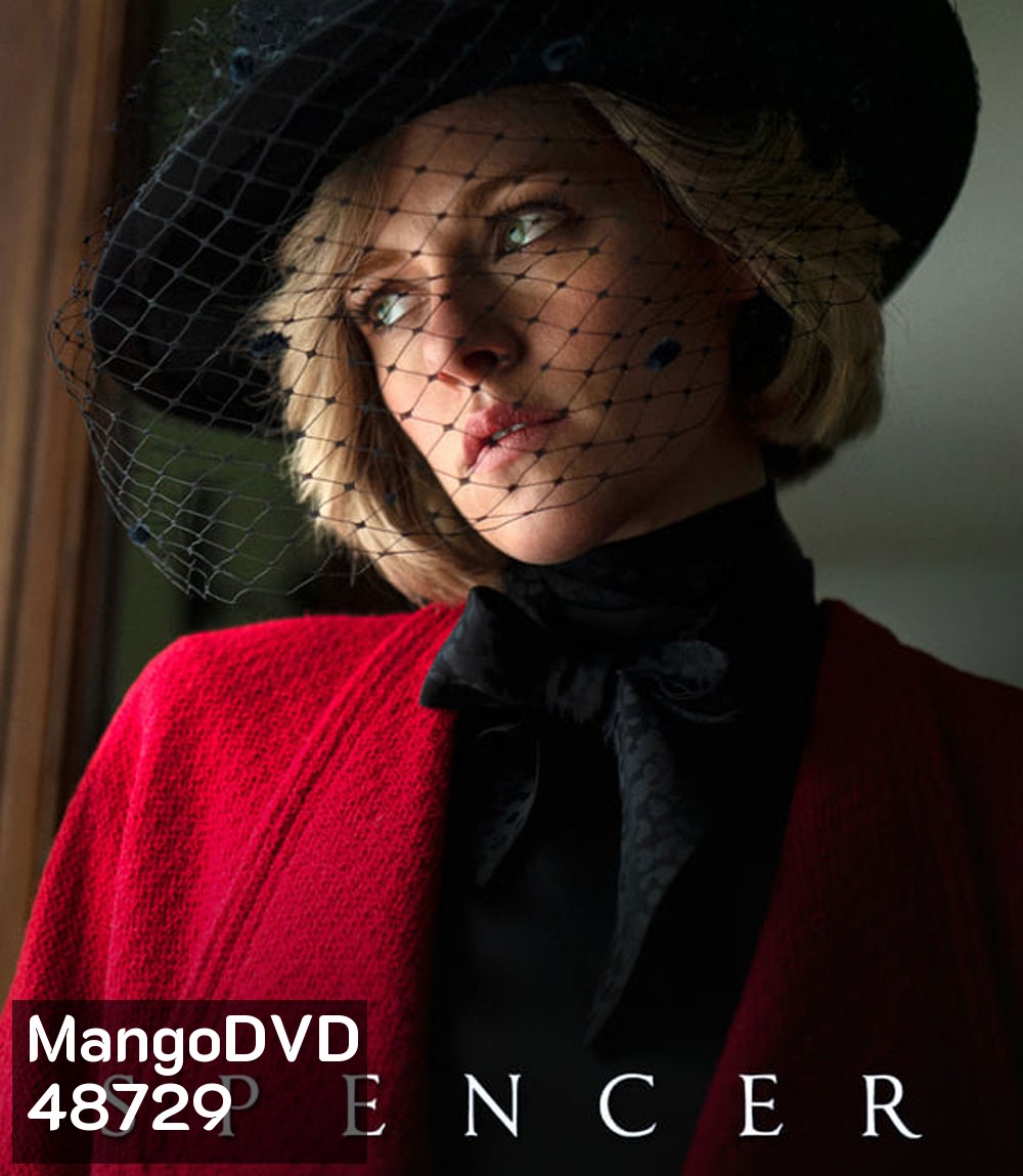 Spencer (2021) สเปนเซอร์