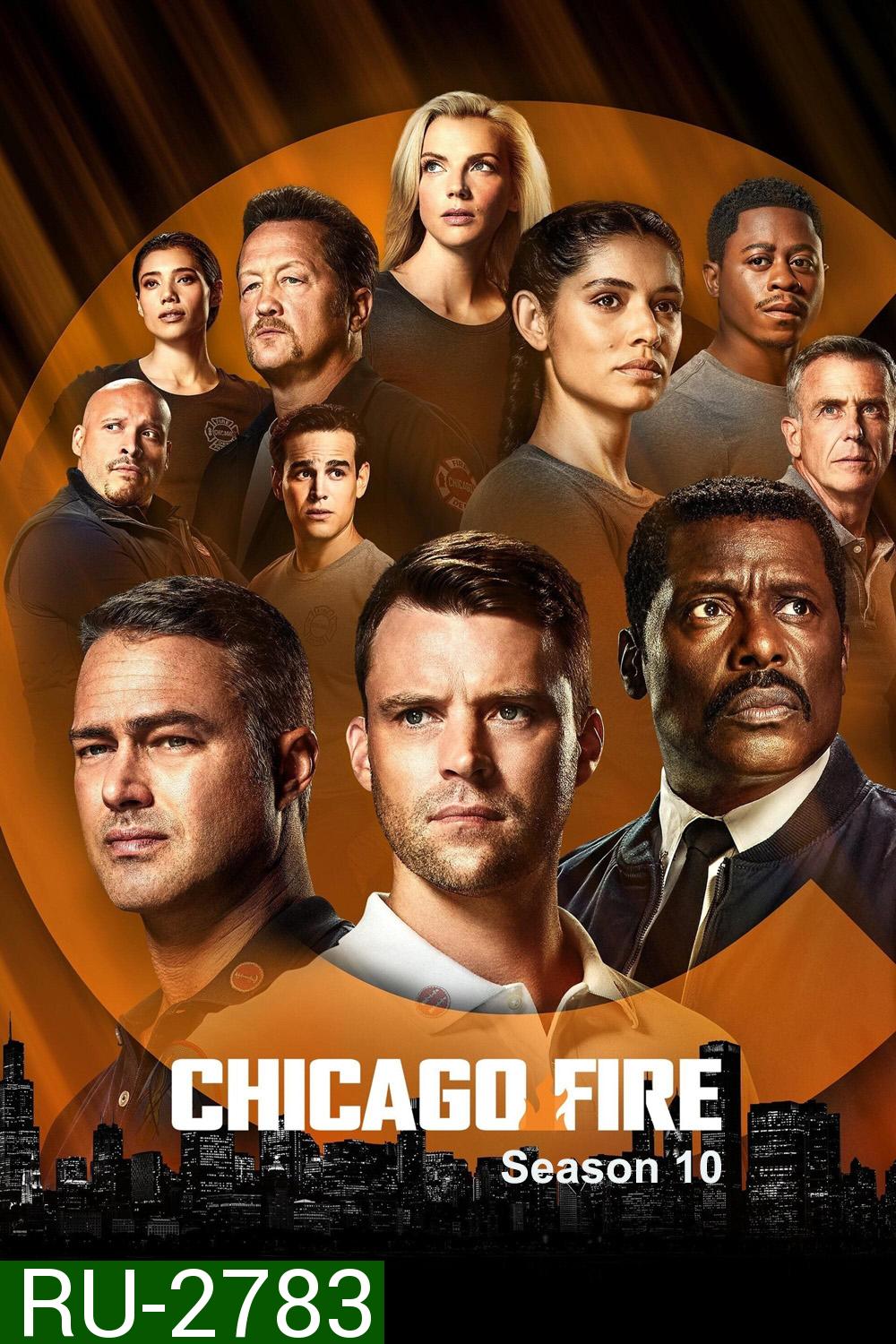 Chicago Fire Season 10 (2021) หน่วยผจญเพลิงเย้ยมัจจุราช ปี 10 (22 ตอน)