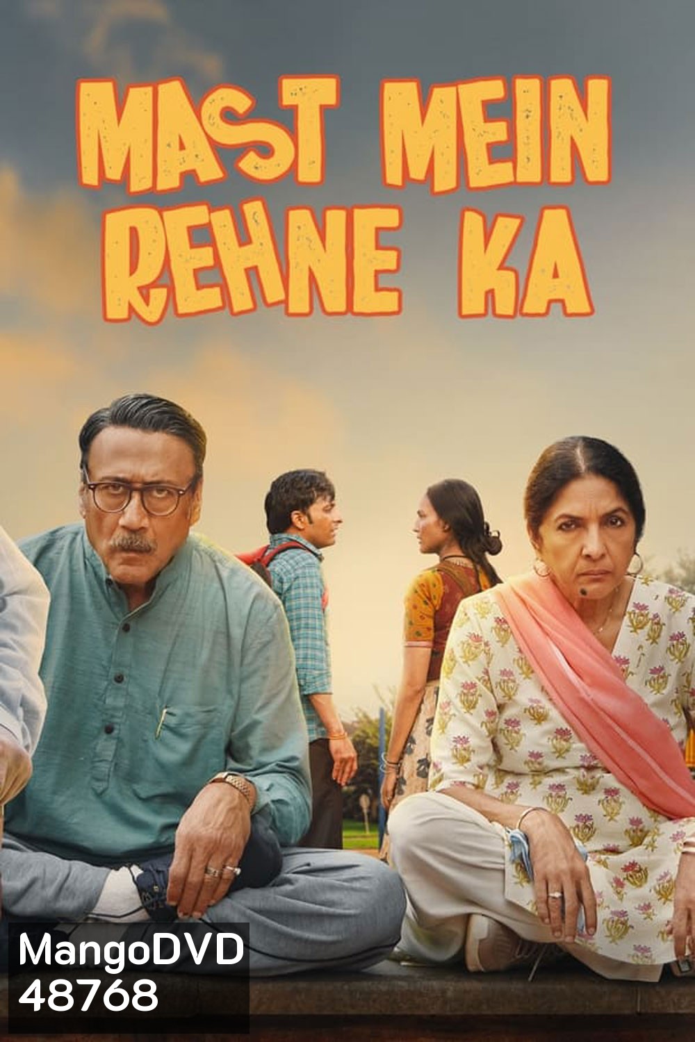 Mast Mein Rehne Ka (2023) คืนป่วนพลิกชีวิต