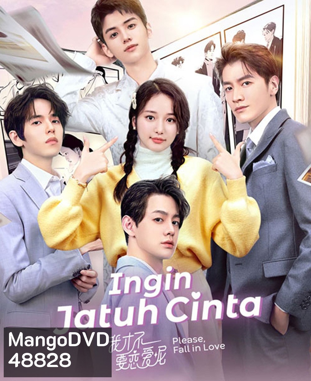 Please Fall in Love (2023) ยัยตัวร้ายไม่ยอมรัก (24 ตอน)