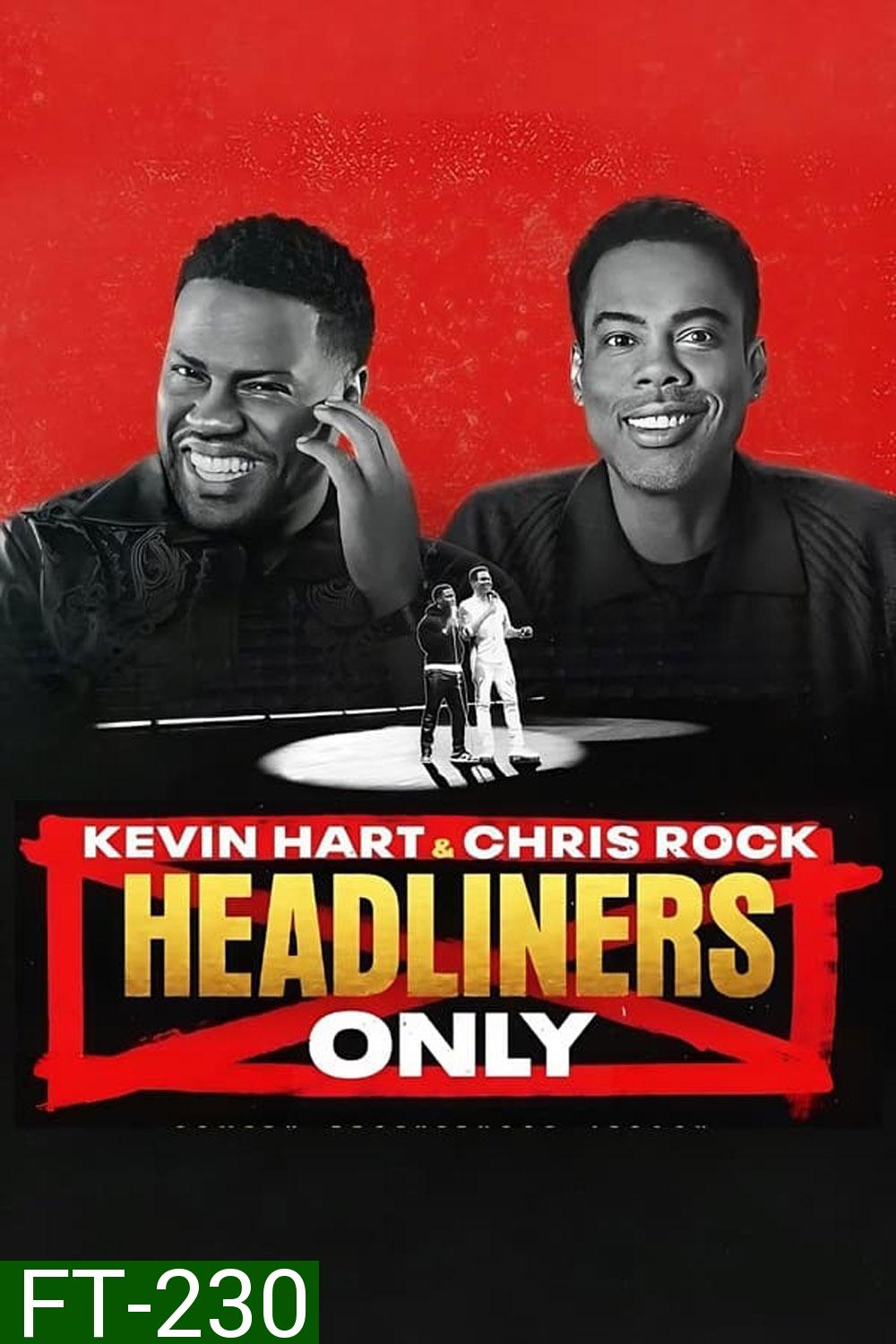 Kevin Hart & Chris Rock Headliners Only (2023) เควิน ฮาร์ทและคริส ร็อค: คนดังเท่านั้น