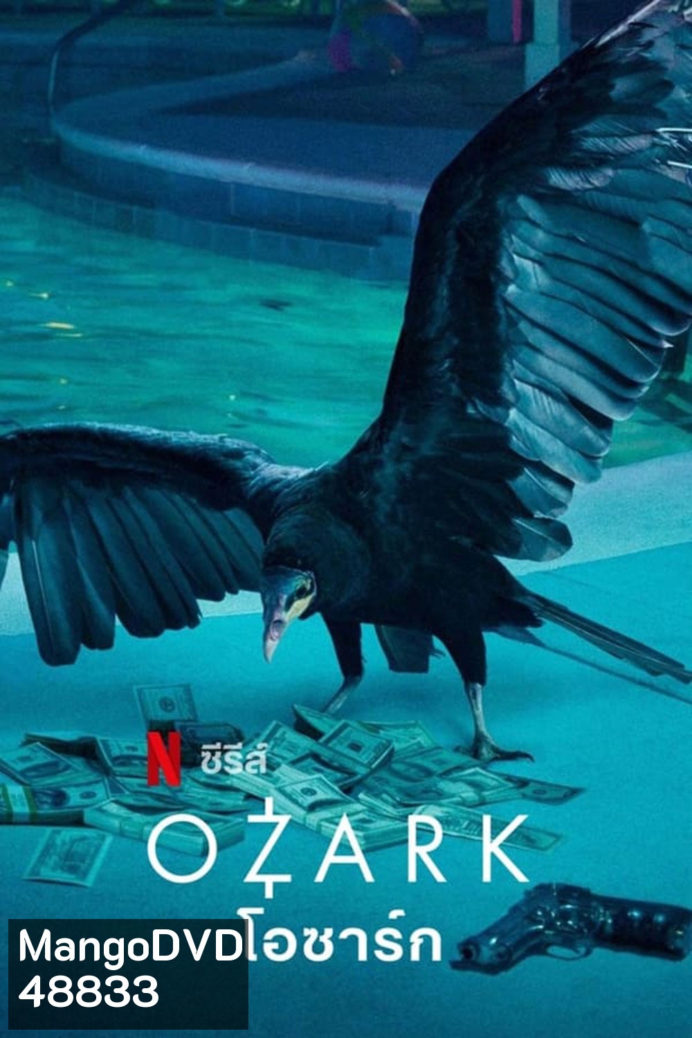 Ozark Season 1 (2017) โอซาร์ก ซีซั่น 1 (14 ตอนจบ)
