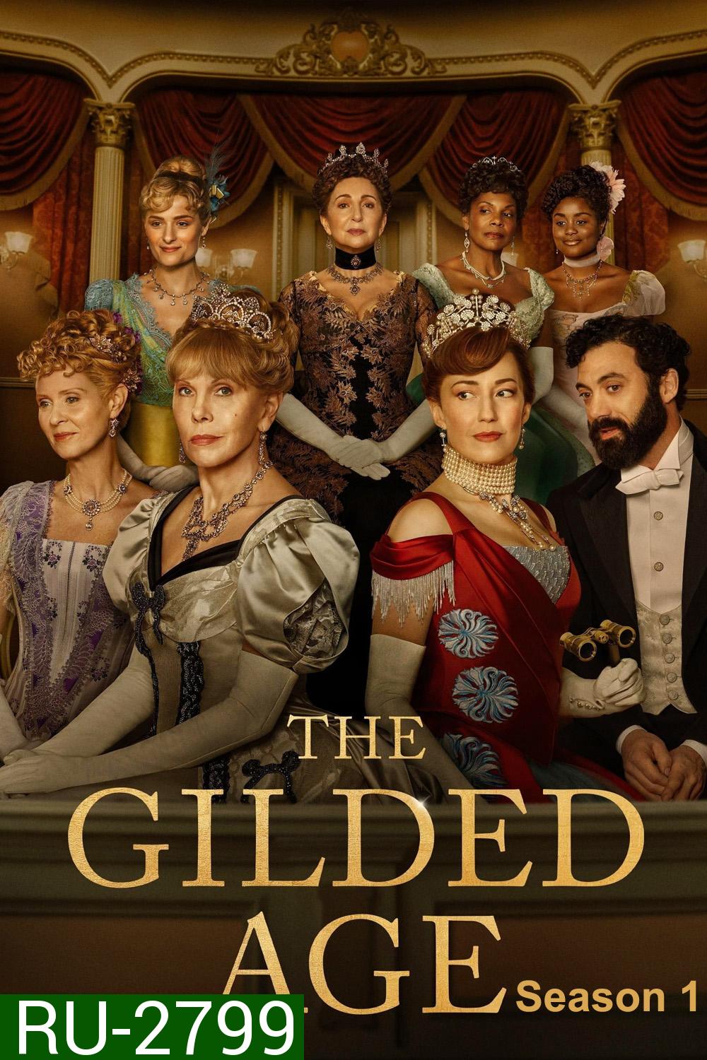 The Gilded Age Season 1 (2022) มหานครซ้อนกล (9 ตอน)