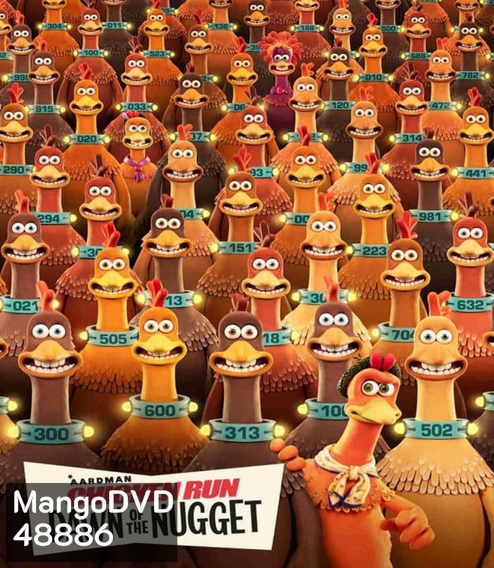 Chicken Run Dawn of the Nugget (2023) ชิคเก้น รัน วิ่ง... สู้... กระต๊ากสนั่นโลก 2