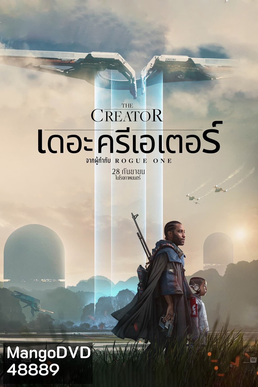เดอะ ครีเอเตอร์ The Creator (2023)