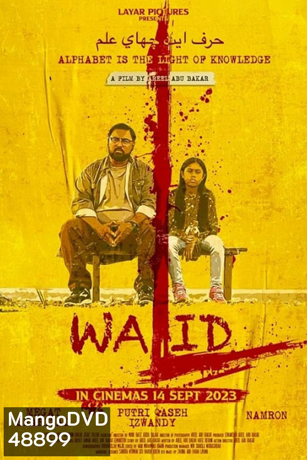 Walid วาลิด คุณครูหัวใจทรหด (2023)