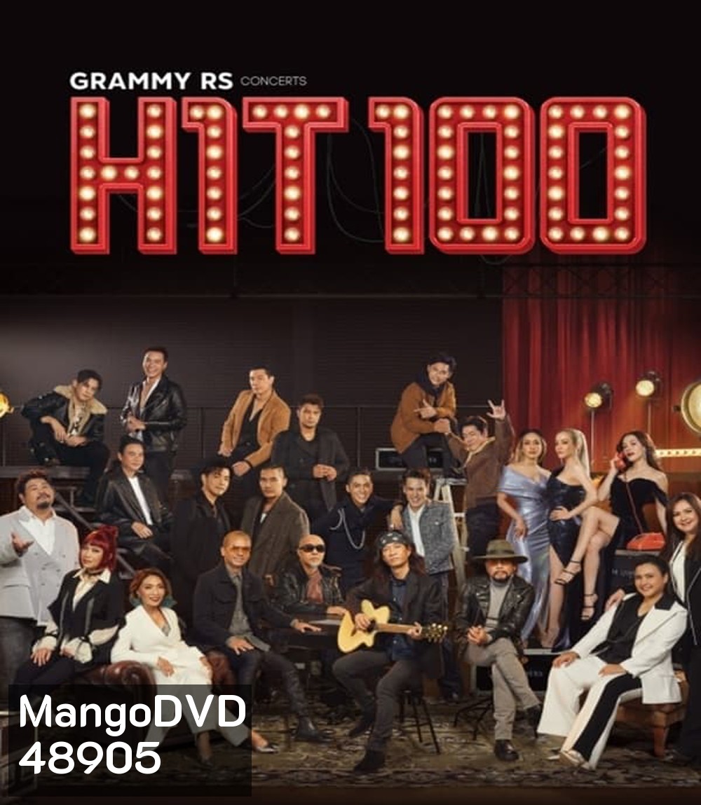 GMM x RS Hit100 Concerts