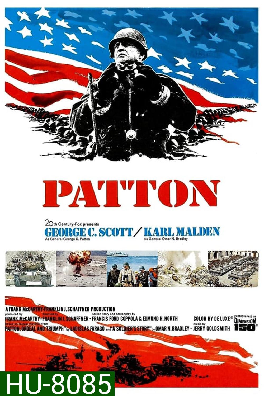 Patton (1970) แพ็ตตัน นายพลกระดูกเหล็ก
