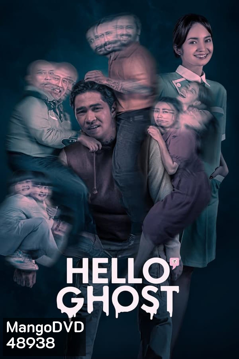 Hello Ghost สวัสดีคุณผี (2023)