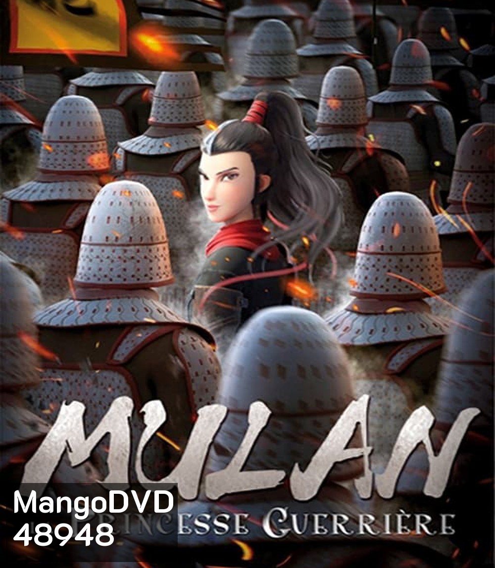 Kung Fu Mulan (2020)