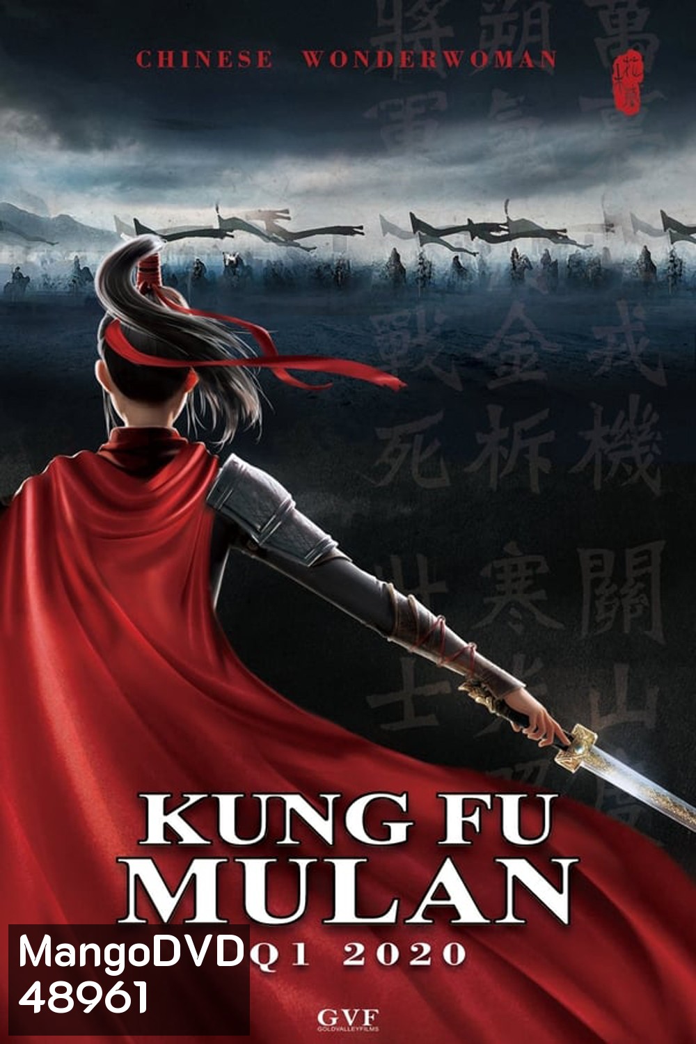 Kung Fu Mulan (2020)
