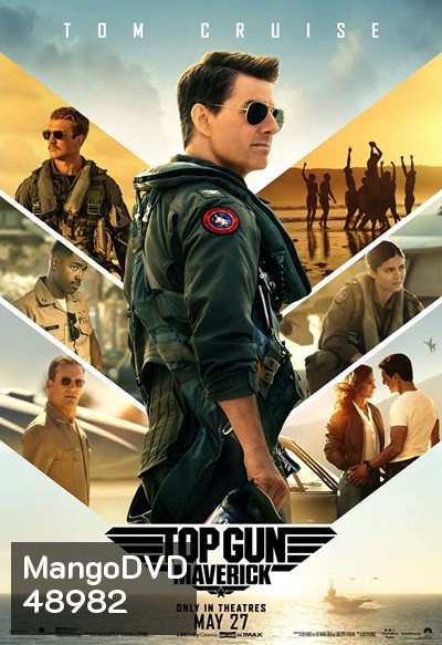 Top Gun 2 Maverick (2022) ท็อปกัน 2 มาเวอริค