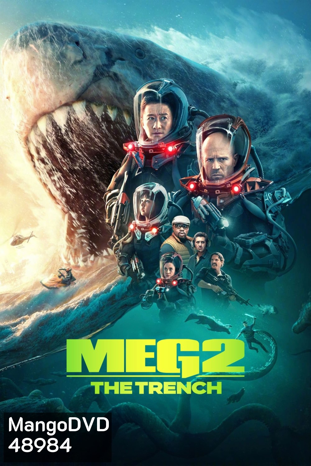 เม็ก 2 : อภิมหาโคตรหลามร่องนรก (2023) Meg 2 The Trench