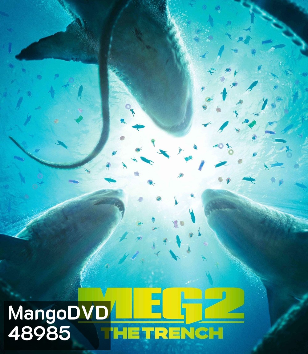 เม็ก 2 อภิมหาโคตรหลามร่องนรก (2023) Meg 2: The Trench
