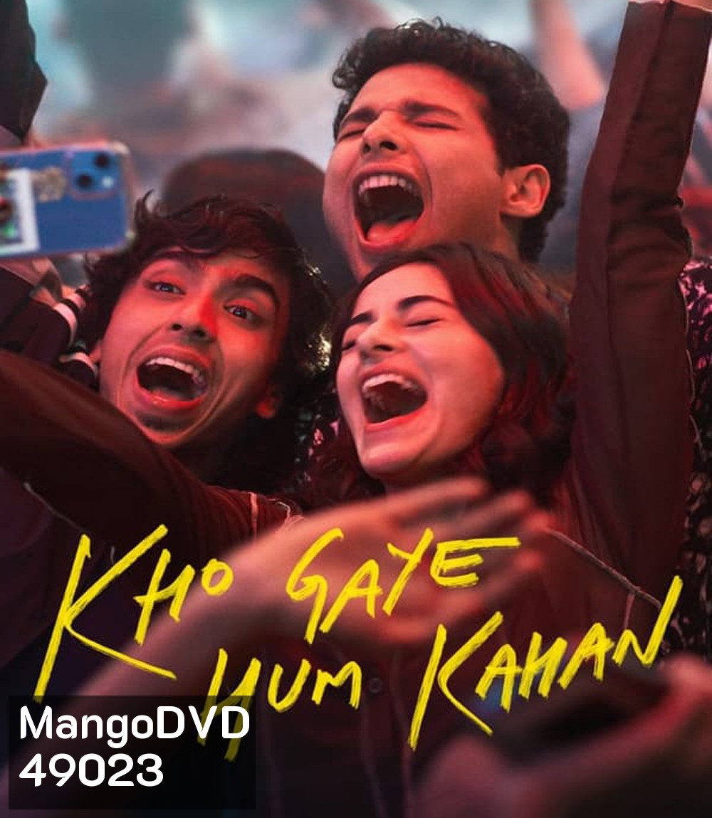 Kho Gaye Hum Kahan (2023) เราหลงอยู่ที่ไหน