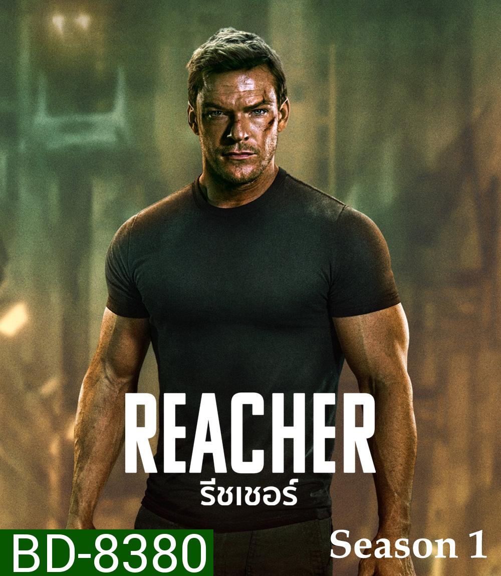 Reacher Season 1 รีชเชอร์ ยอดคนสืบระห่ำ ปี 1 (2022) 8 ตอน {ตอนที่ 3 และ 7 ไม่มีซับอังกฤษ}