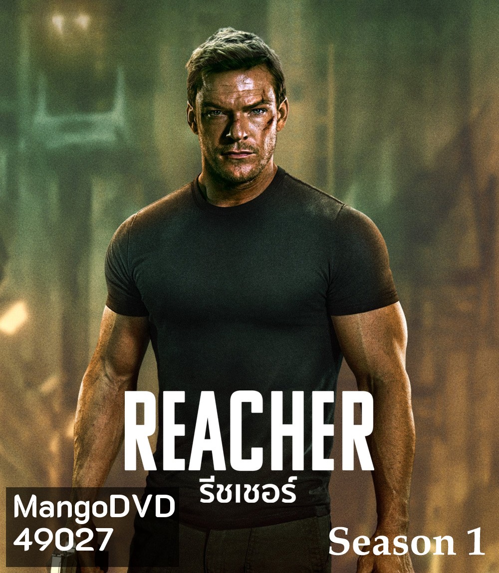 Reacher Season 1 รีชเชอร์ ยอดคนสืบระห่ำ ปี 1 (2022) 8 ตอน {ตอนที่ 3 และ 7 ไม่มีซับอังกฤษ}