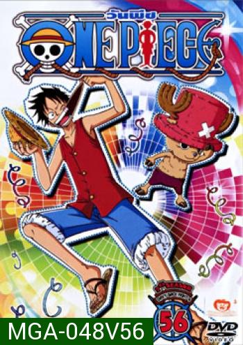 One Piece: 7th Season Davy Back Fight 4 (56) วันพีช ปี 7 แผ่นที่ 56