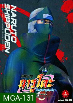 #14 : Naruto Shippuden: The Chapter Of Immortal Devastators-Hiden And Kakuzu นารูโตะ ตำนานวายุสลาตัน ภาค จอมพิฆาตอมตะ