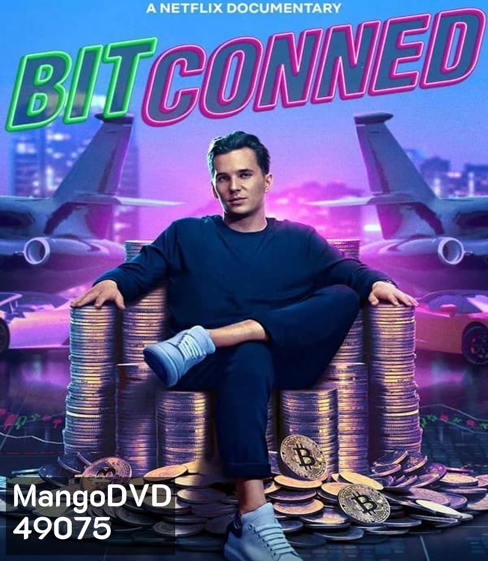 Bitconned (2024) คริปโตลวง