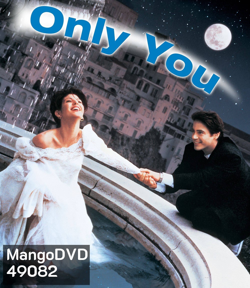 Only You (1994) บุพเพหัวใจคนละฟากฟ้า