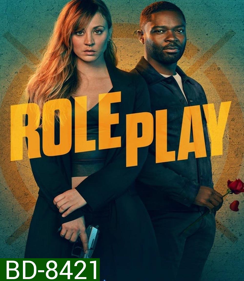 Role Play (2024) โรลเพลย์ สวมรอยมารัก