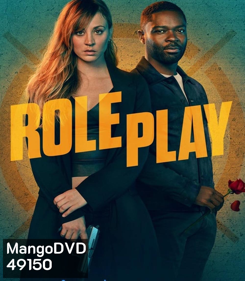 Role Play (2024) โรลเพลย์ สวมรอยมารัก