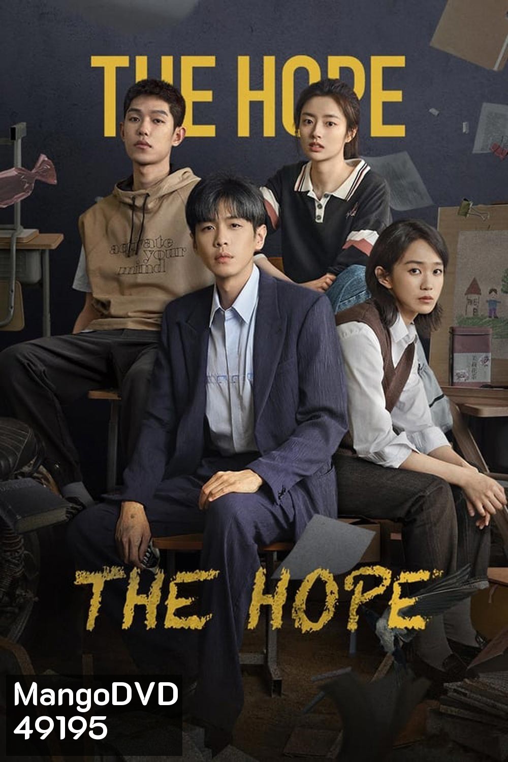 The Hope (2023)