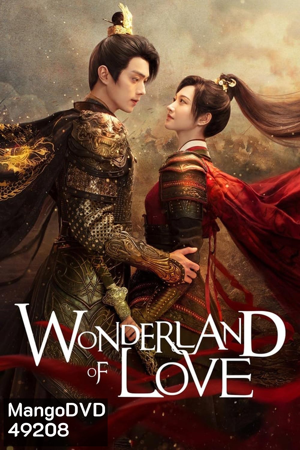 Wonderland of Love (2023) พสุธารักเคียงใจ