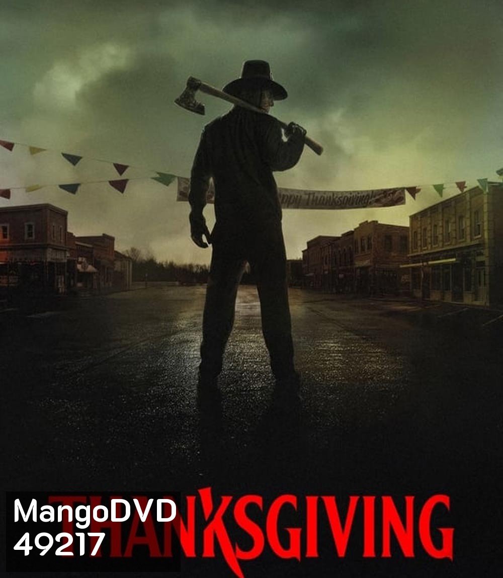 Thanksgiving คืนเดือดเชือดขาช็อป (2023)