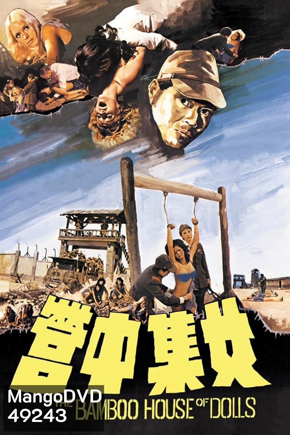 The Bamboo House of Dolls (1973) พยาบาลสาวแหกค่ายนรก
