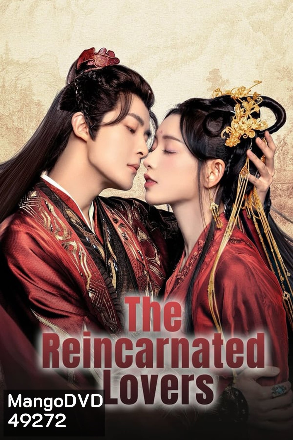 The Reincarnated Lovers (2023) วิวาห์ย้อนรอยแค้น