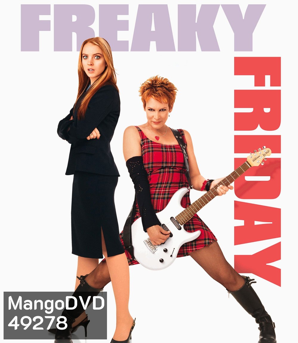 Freaky Friday ศุกร์สยอง สองรุ่นสลับร่าง (2003)