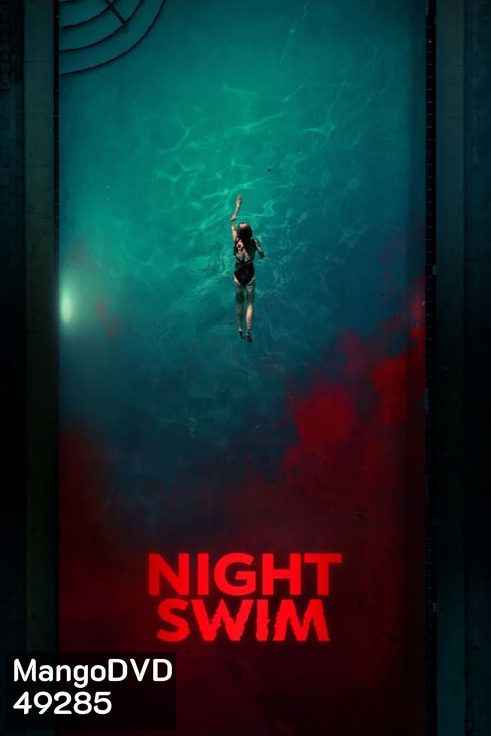 Night Swim (2024) ค่ำคืนอย่าแหวกว่าย