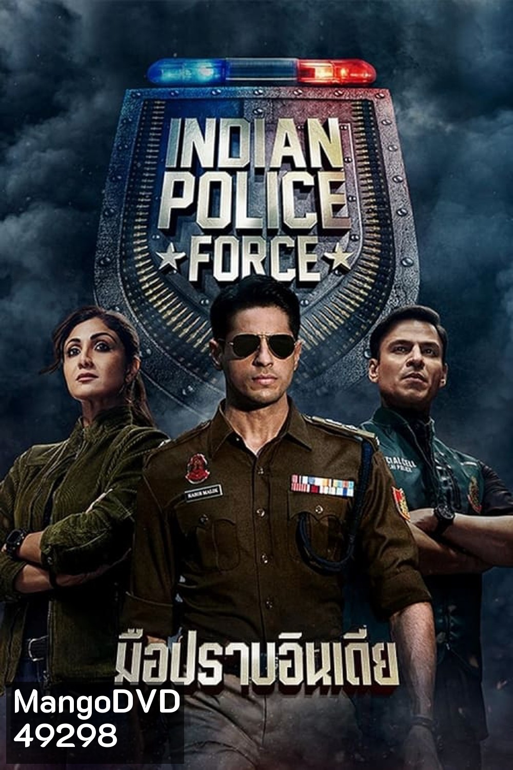 Indian Police Force (2024) มือปราบอินเดีย