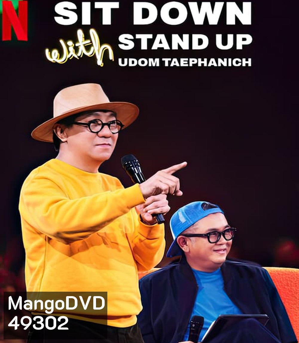 Sit Down with Stand Up Udom Taephanich ซิทดาวน์ วิท สแตนด์อัพ อุดม แต้พานิช โชว์
