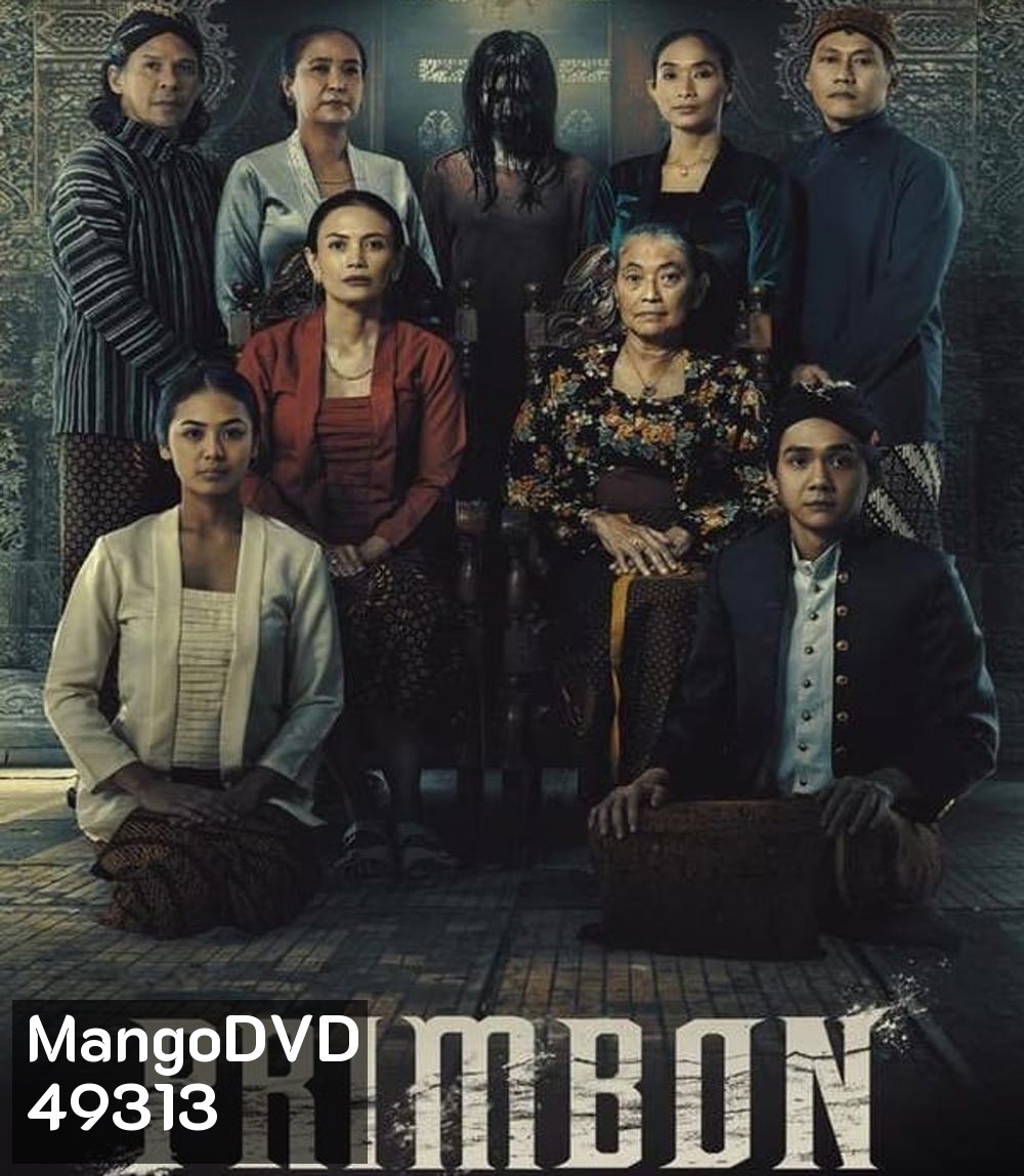 Primbon คนที่กลับมา (2023)