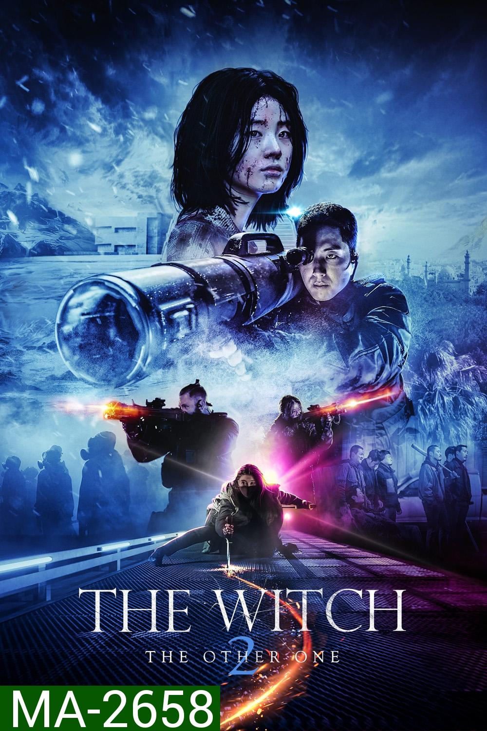 แม่มดมือสังหาร 2 The Witch Part 2 The Other One (2022)