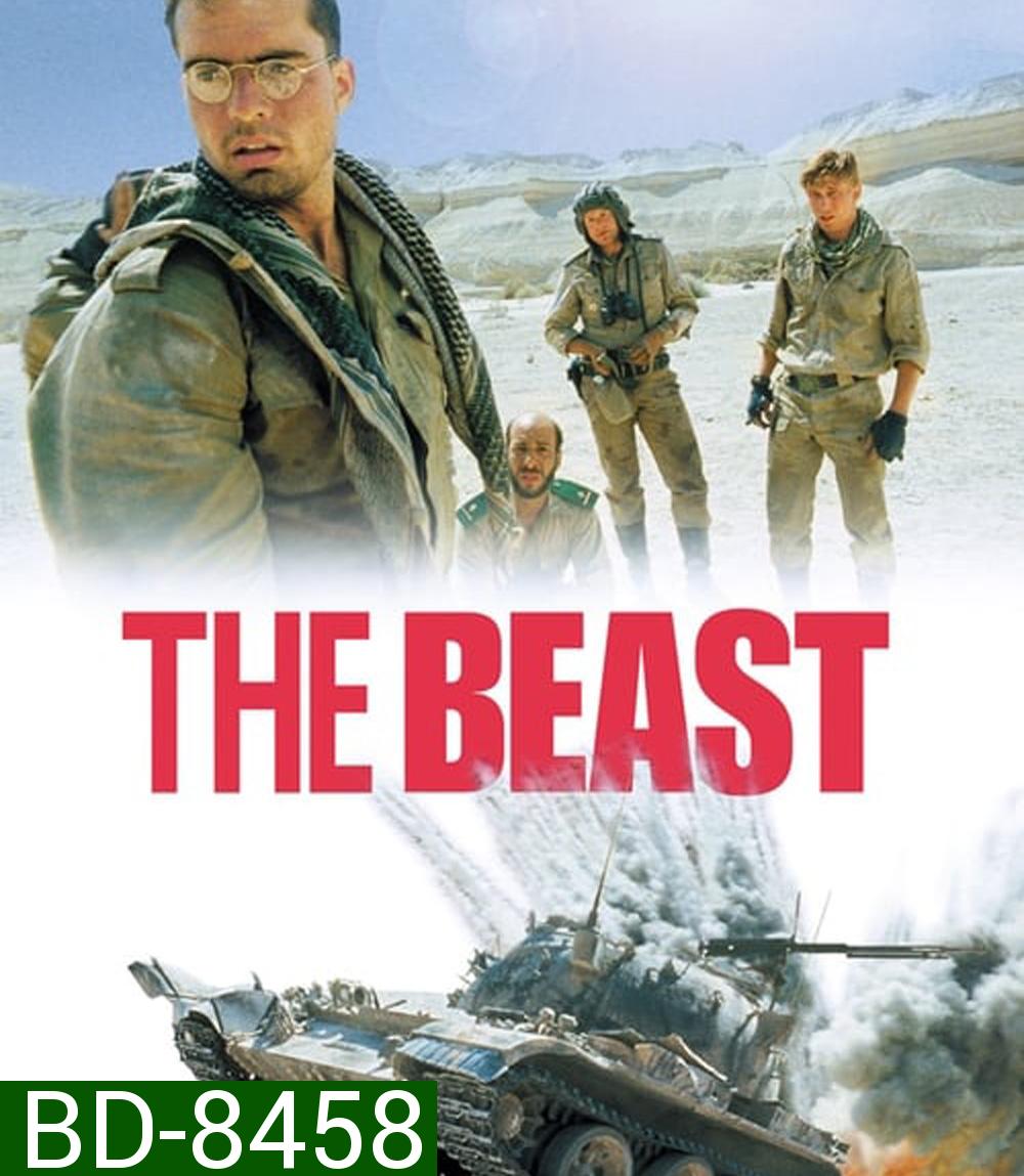 The Beast (The Beast of War) ทัพถังชาติหิน (1988)