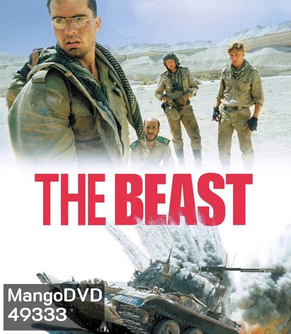 The Beast (The Beast of War) ทัพถังชาติหิน (1988)