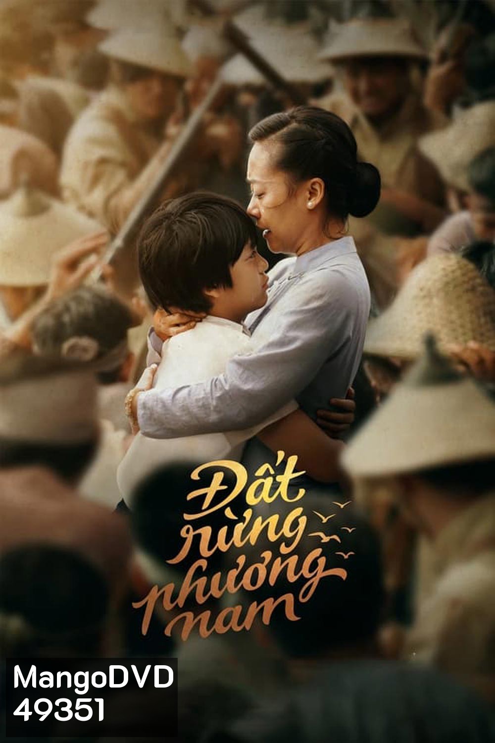 Song of the South เพลงแห่งแดนใต้ (2023)