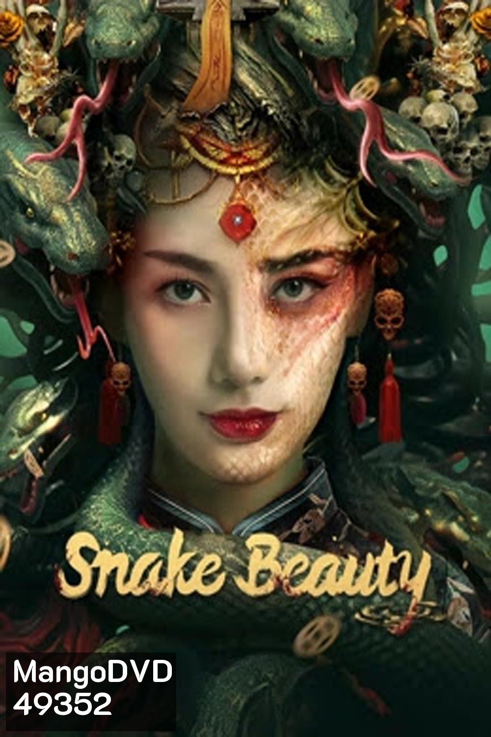 Snake Beauty (2023) นาคาพิศวง