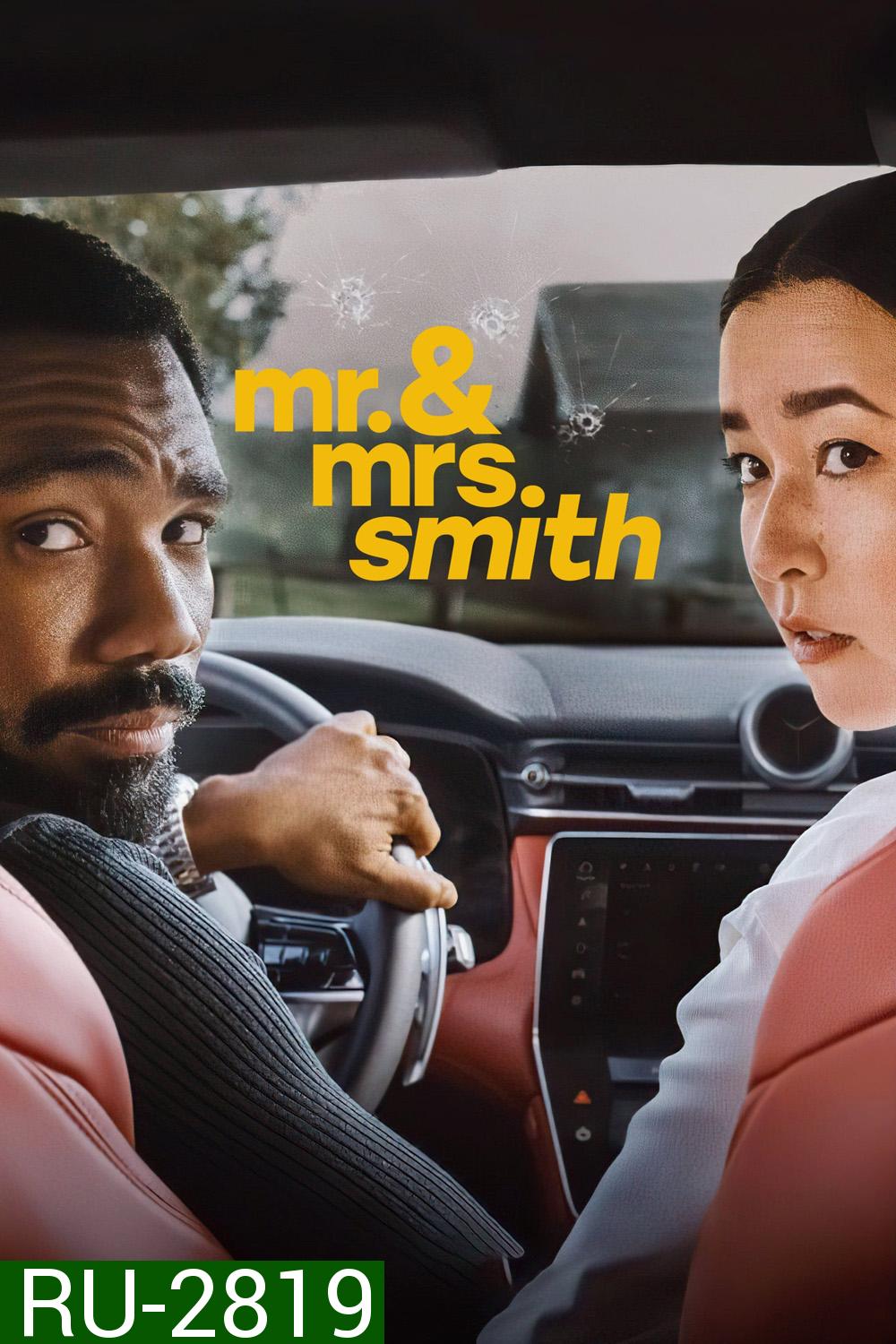 Mr. & Mrs. Smith (2024) มิสเตอร์แอนด์มิสซิสสมิธ (8 ตอน)