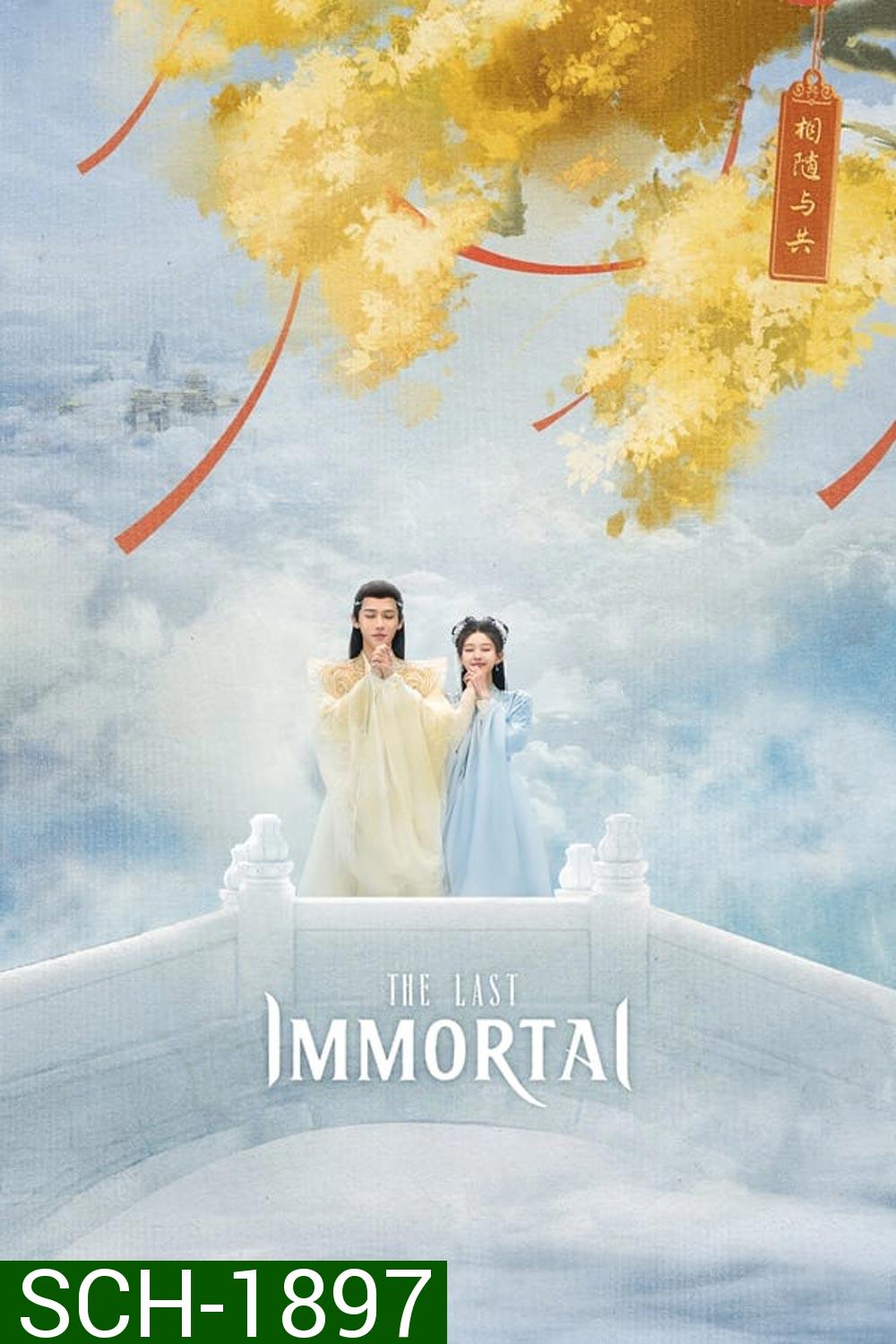 The Last Immortal (2023)