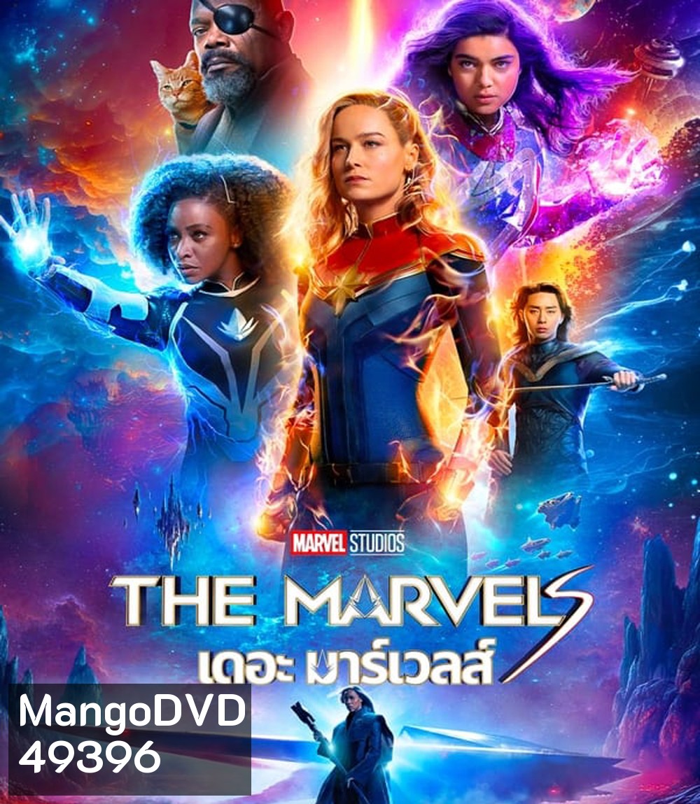 4K - เดอะ มาร์เวลส์ The Marvels (2023) - แผ่นหนัง 4K SDR