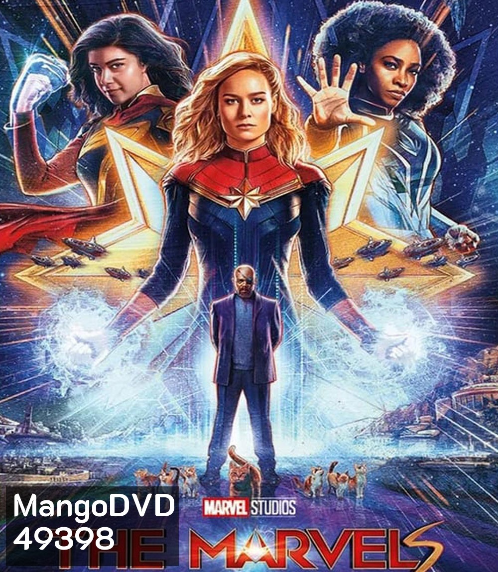 The Marvels (2023) เดอะ มาร์เวลส์