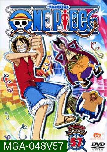 One Piece: 7th Season Davy Back Fight 5 (57) วันพีช ปี 7 แผ่นที่ 57