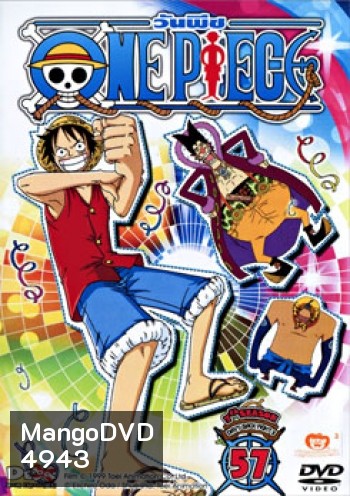 One Piece: 7th Season Davy Back Fight 5 (57) วันพีช ปี 7 แผ่นที่ 57